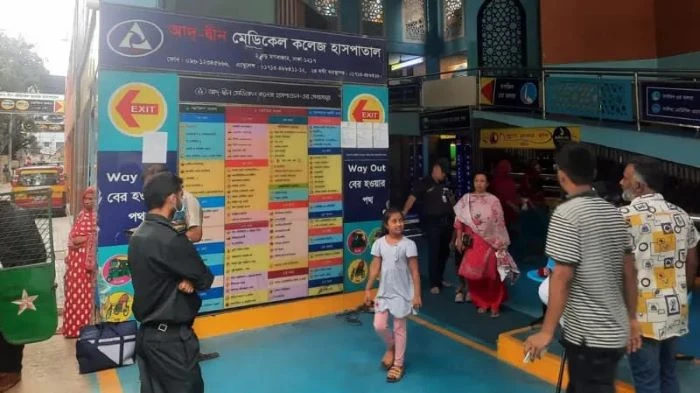 অনিশ্চয়তায় প‌ড়ে‌ছে আদ্-দ্বীন হাসপাতালের ভর্তি রোগীরা, লাইসেন্স বাতিল ঘিরে বিতর্ক